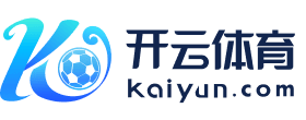 新|开云·(中国)Kaiyun体育手机官网登录网址